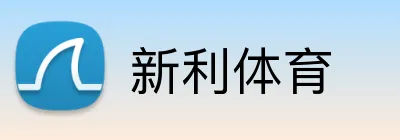 新利体育 Logo